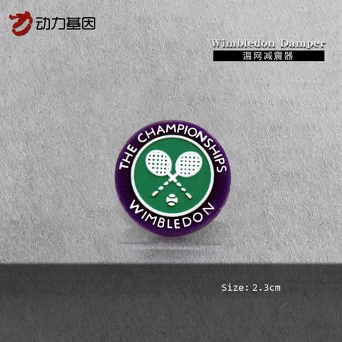 奇趣可爱表情脸网球拍减震器避震器 心形避震胶 - 图0