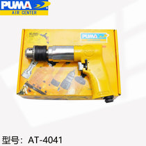 American Giant PUMA AT-4041 Positive Reversal Gas Drill 1 2 Gas Drilling Pneumatic Pistol Drilling with positive reversal