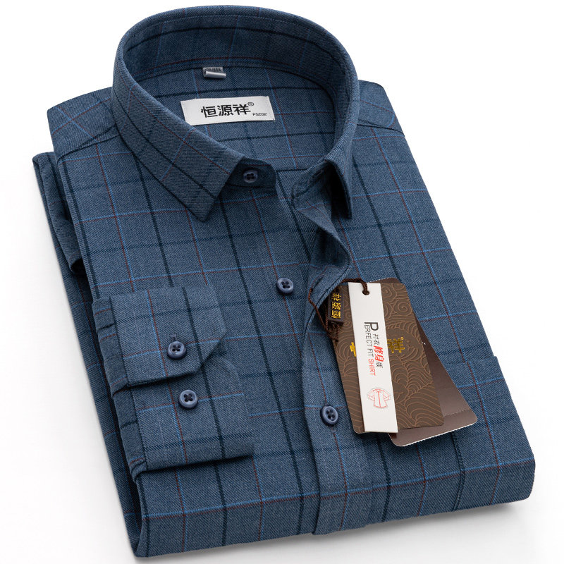 恒源祥中年长袖男士格子免烫装衬衫 小麻雀服饰衬衫
