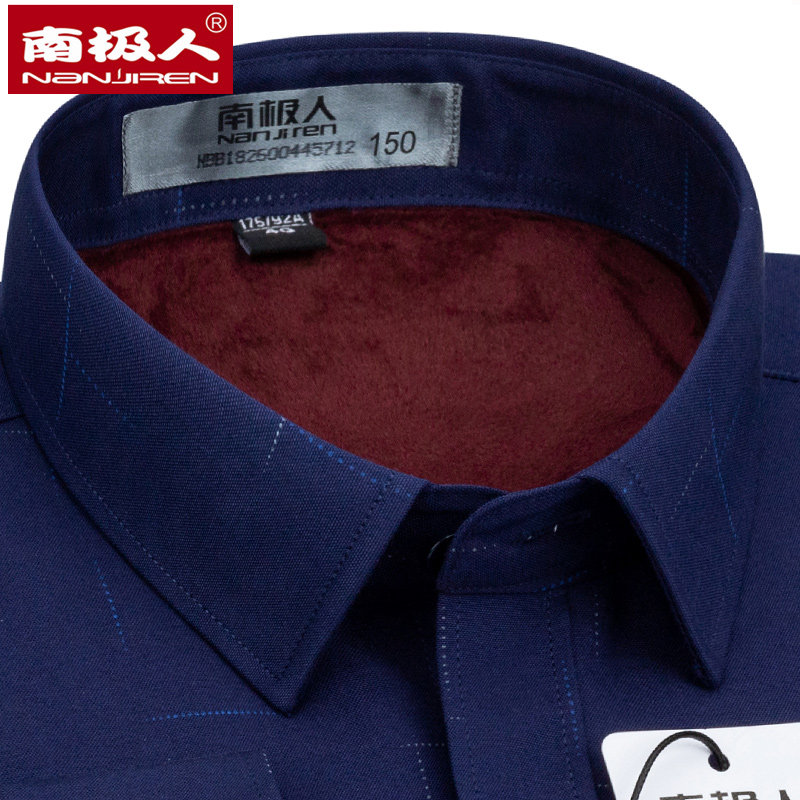 南极人保暖男士长袖中年休闲衬衫 小麻雀服饰衬衫