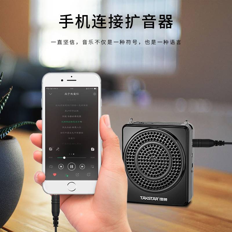 E5aux音频连接线扩音器3.5mm车载音箱通用手机麦克风 - 图0