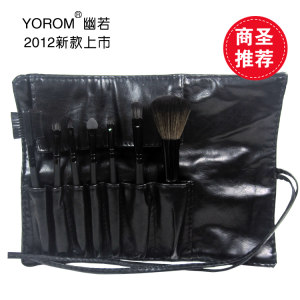 商圣热卖~YOROM 幽若7件套化妆刷化妆包化妆套刷彩妆工具