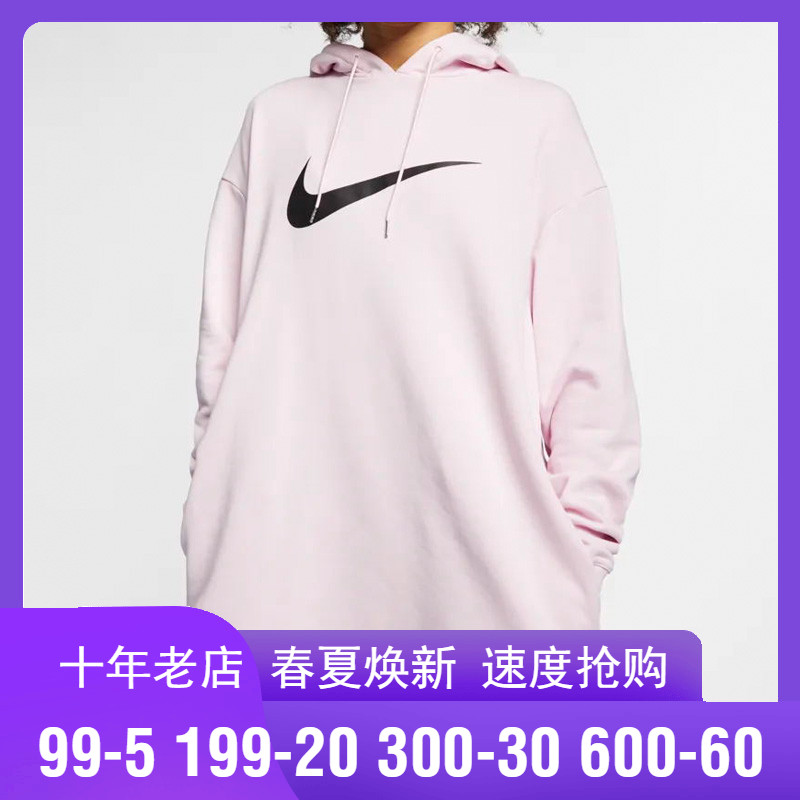 Nike Women's 2020 Summer New Sportswear Top Hooded Mid length Sweater Pullover AV8291-010