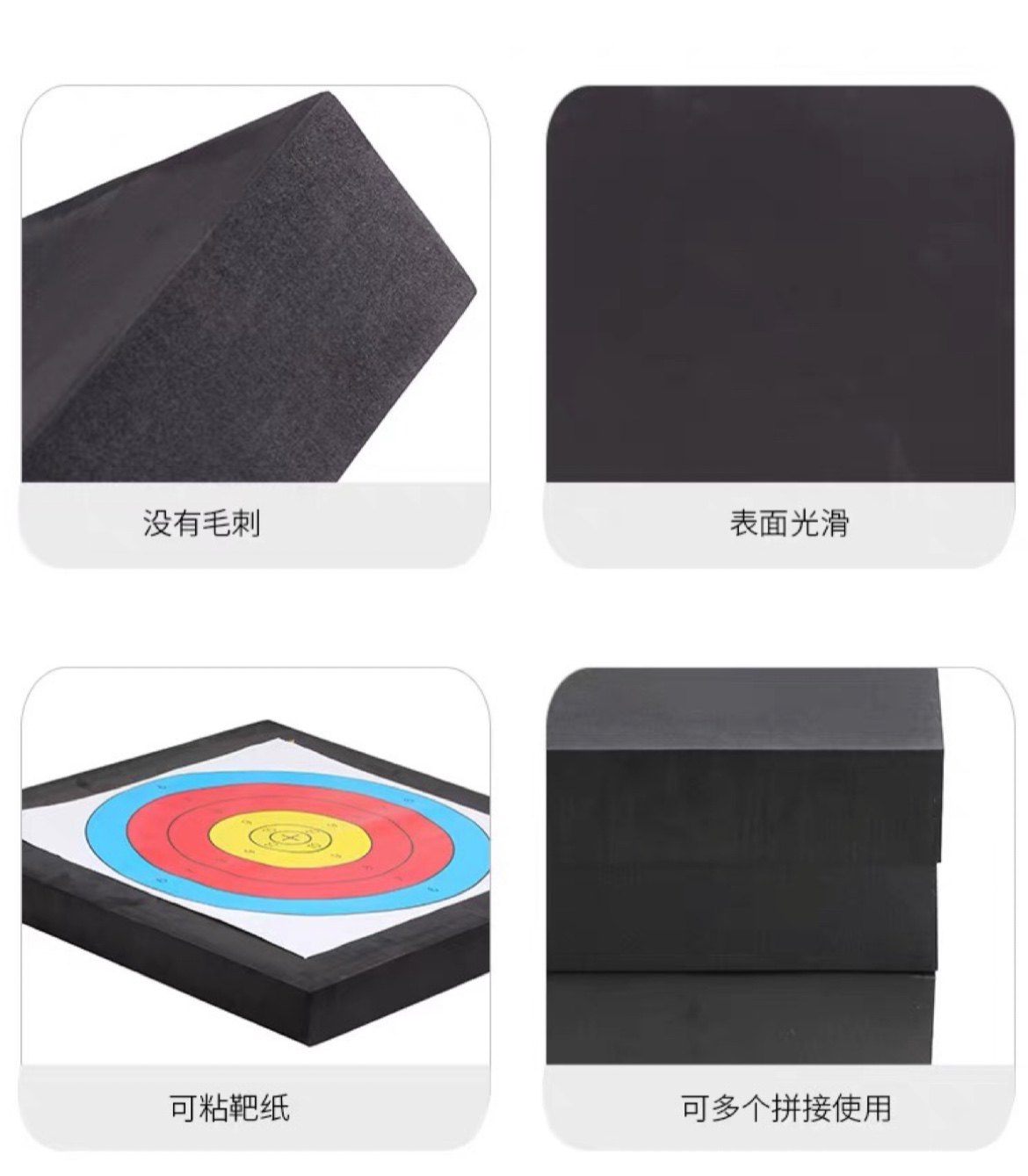 高密度eva箭靶反曲复合弓箭靶子户外射箭景区箭馆专用泡沫靶包邮,淘宝优惠券,粉丝福利购,淘宝优惠卷