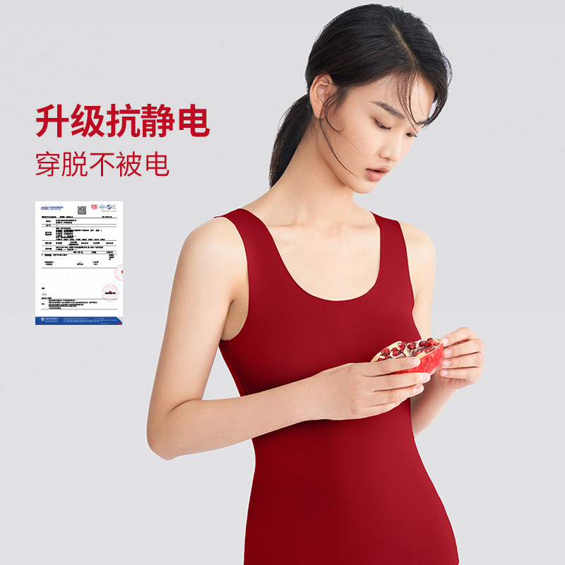 STW本命年红色莫代尔女士保暖背心带胸垫加绒贴身吊带内搭打底,淘宝优惠券,粉丝福利购,淘宝优惠卷