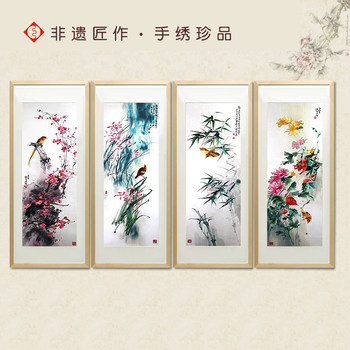 Blessed Hunan embroidery ແບບຈີນສີຟ້າແລະສີຂາວ porcelain plum orchid ໄມ້ໄຜ່ chrysanthemum ສີ່ຫນ້າຈໍໃຫມ່ແບບຈີນຫ້ອງດໍາລົງຊີວິດຕົກແຕ່ງຮູບແຕ້ມດອກໄມ້ແລະນົກ