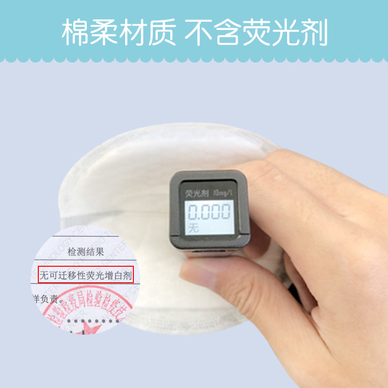 哺乳期防溢一次性超薄透气防溢乳垫 伊颜母婴防溢乳垫