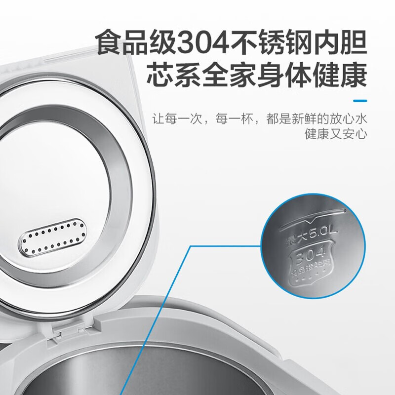 Midea/美的 SP50E502电热水瓶5L家用304不锈钢多段温控智能烧水壶 - 图0