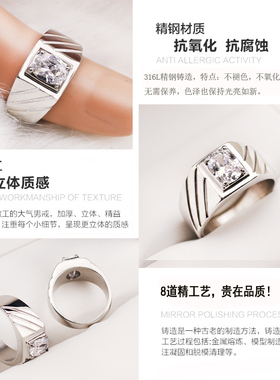 不褪色仿铂金戒指男士潮男食指