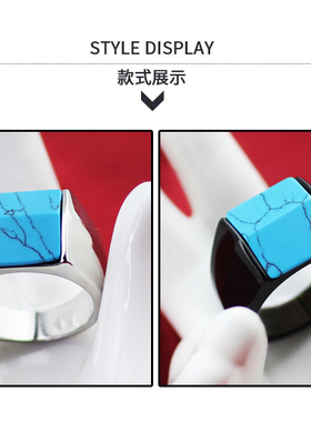 蓝松石戒指男光面单身时尚