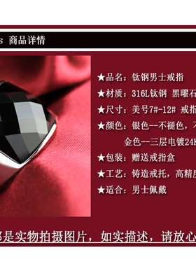 男士钛钢韩版霸气戒指不褪色时尚