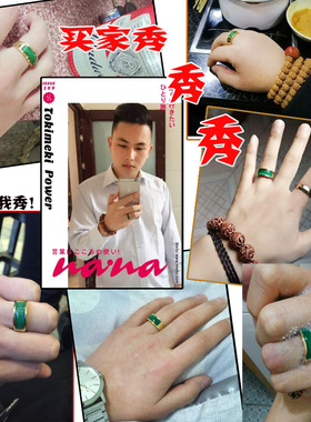 玛瑙转运钛钢金色镶玉抖音戒指