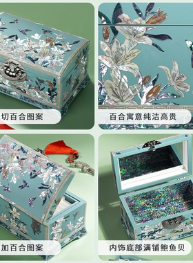 锦贝传说螺钿漆器首饰盒珠宝盒生日礼物送妈妈老婆闺蜜教师节礼物