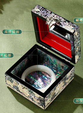 锦贝传说螺钿漆器木质复古项链手镯戒指首饰盒老婆女友生日礼物