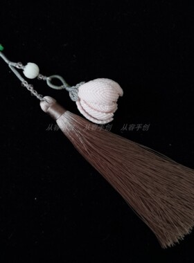 原创玉兰旗袍压襟汉服衣裙挂饰手工蜡绳编织玉线送礼品佳品定制