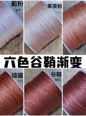 莫兰迪100米色系龙鳞高光手绳