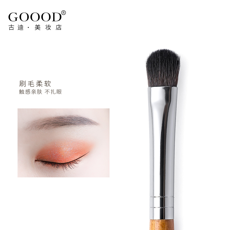 古迪家居旗舰店Goood/古迪眼影刷一支装便携木质手柄中号晕染初学者眼部化妆刷女0