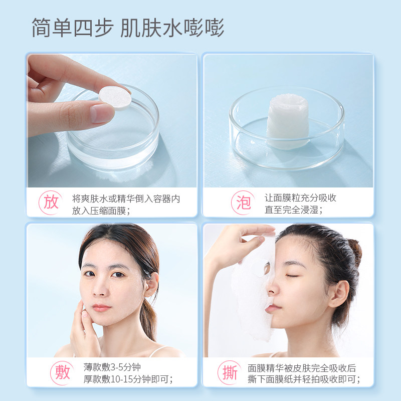 压缩面膜湿敷水疗专用面膜纸蚕丝超薄一次性保鲜膜美容院干膜扣棉_虎窝淘