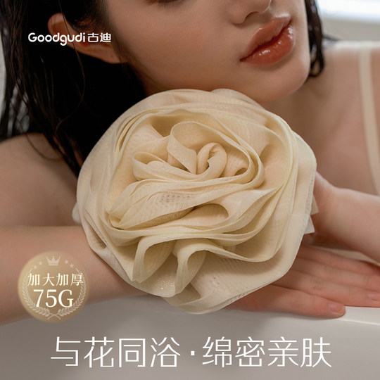 High quality hand-sewn bath balls that last for 10 years