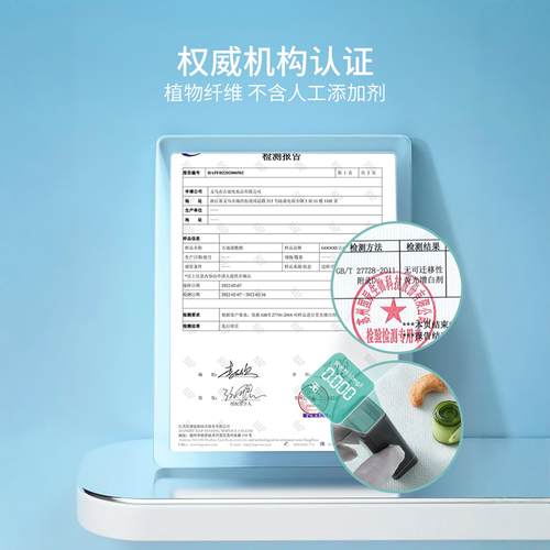 湿敷棉可拉伸敷脸专用绷带撕拉面膜纸巾卸妆棉水疗补水化妆棉薄片-图3