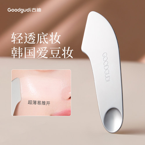 古迪不锈钢粉底铲刮刀韩国化妆师专用上粉底液神器多功能调色刮棒 - 图1