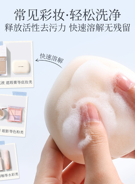 99.9%抑菌粉扑清洗剂化妆师专用