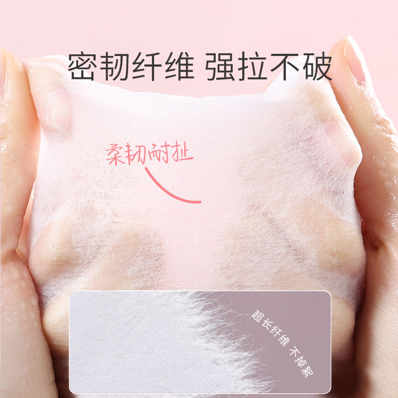 古迪省水薄款湿敷棉化妆敷脸补水专用旗舰店官方正品可拉伸卸妆棉,淘宝优惠券,粉丝福利购,淘宝优惠卷