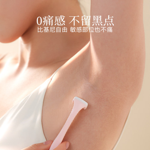 3个|古迪私处刮毛刀进口刀片私密比基尼剃毛器女生唇毛刀专用腋毛 - 图3