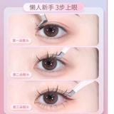 古迪 347 кластеров ресниц бронируют поддельные ресницы ленивый трилогия Обновление солнце