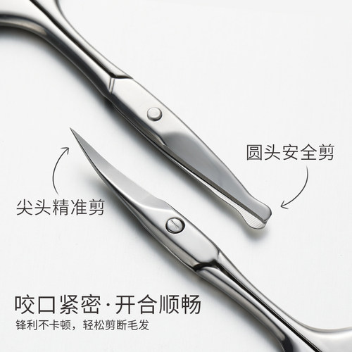 德国精工鼻毛剪刀男士圆头鼻毛修剪器手动鼻孔安全专用剃刮去神器 - 图3