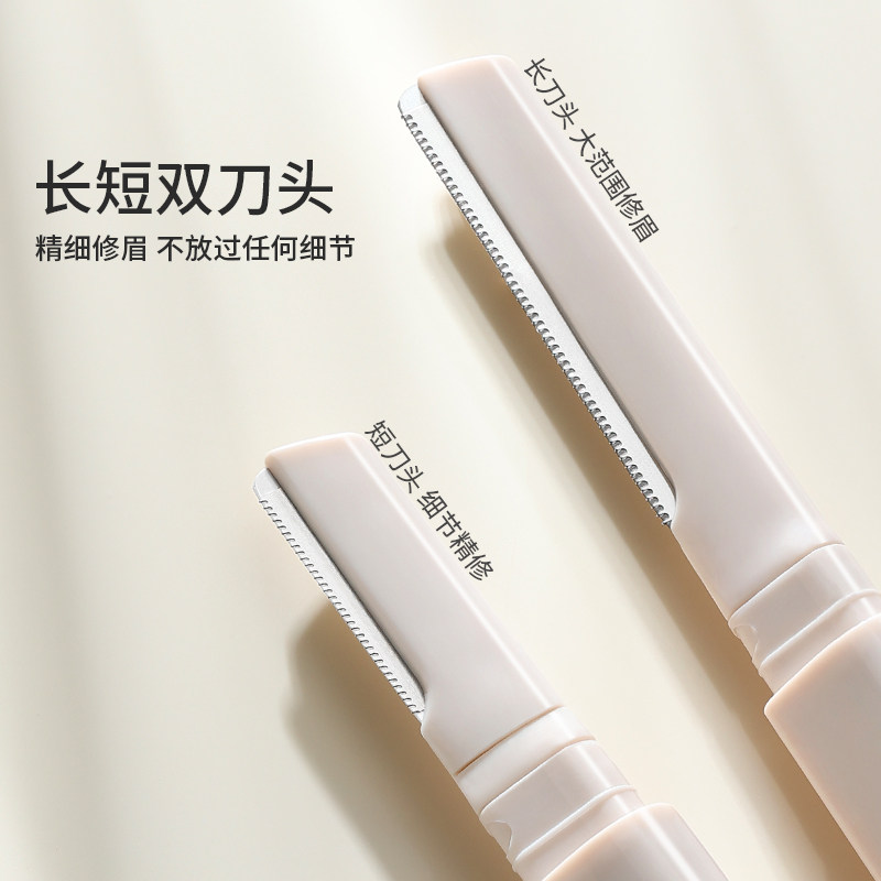  古迪家居化妆/美容工具