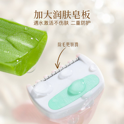 3个|古迪私处刮毛刀进口刀片私密比基尼剃毛器女生唇毛刀专用腋毛 - 图2