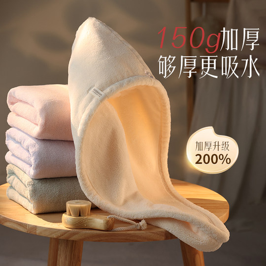 Goody dry hair cap 5A level antibacterial double layer thickening