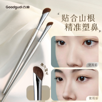 Sickle slanted head nose Shadow brushed small shades Cosmetic Brush Suit Side Shadow Highlight Three Sets Bevelled Eyeline Make-up Brush