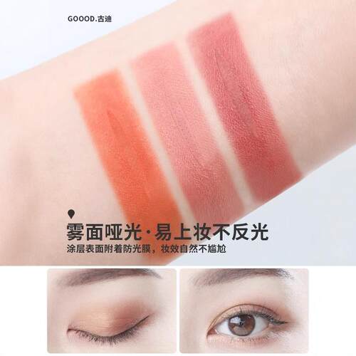 古迪1200贴橄榄型双眼皮贴女隐形无痕自然男士肿泡眼内双专用神器 - 图2