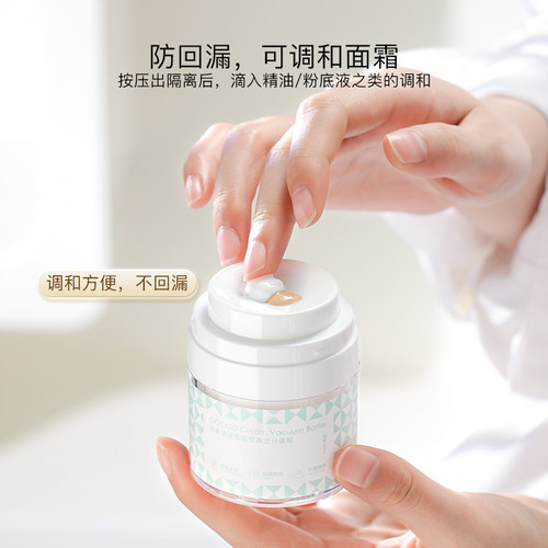 古迪面霜分装瓶真空按压式粉底乳液便携式装护肤品大牌小样收集盒 - 图1