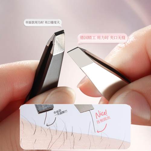 古迪德国高精密眉毛夹小镊子眉夹修眉拔毛钳假睫毛夹子精工拔胡子 - 图0