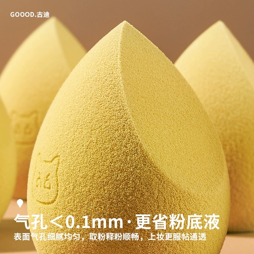 Косметическая губка, спонж, большое смягчающее средство, поролоновая база под макияж, моющее средство