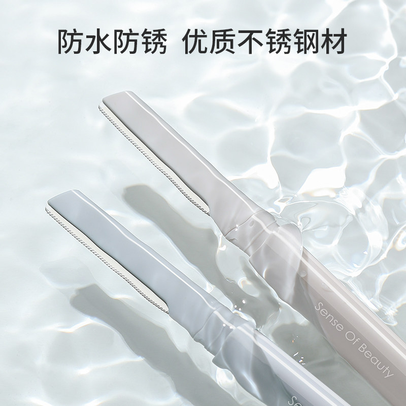  古迪家居化妆/美容工具