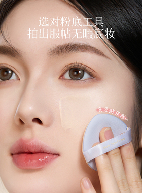 全新3代古迪气垫粉扑超软不吃粉