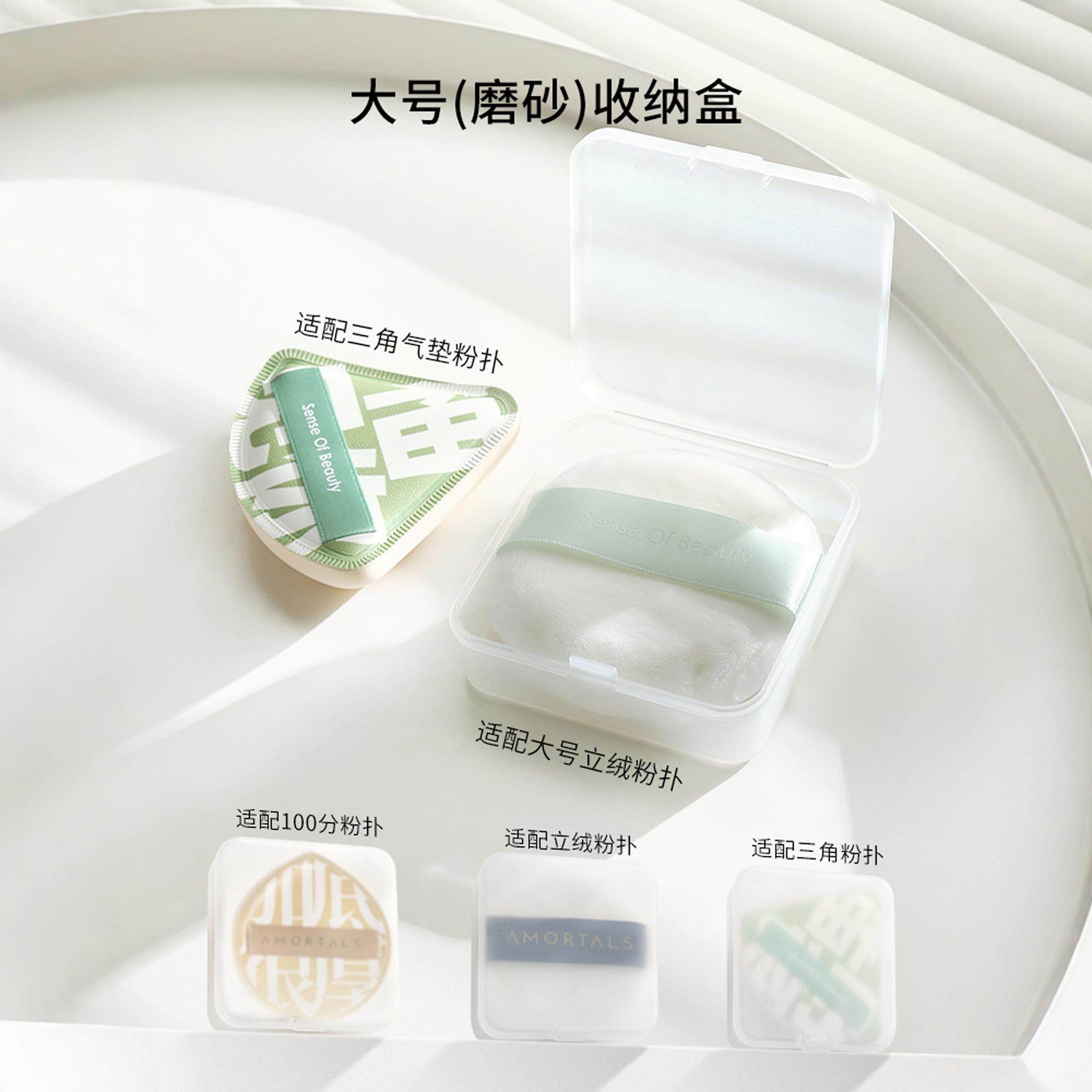 古迪100分粉扑收纳盒气垫粉扑棉花糖植绒粉扑立绒粉扑圆形方形,淘宝优惠券,粉丝福利购,淘宝优惠卷