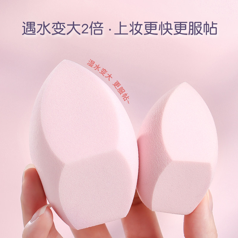 古迪4个装|超软美妆蛋不吃粉官方旗舰店正品粉扑粉底液专用化妆蛋,淘宝优惠券,粉丝福利购,淘宝优惠卷
