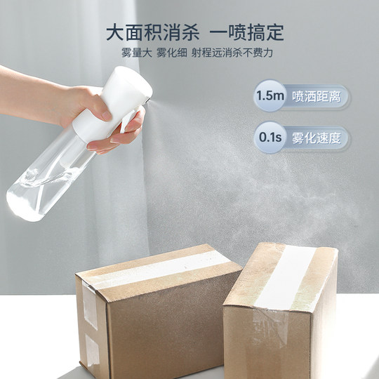 Sold 50W+ ultra-fine mist high-pressure spray bottle multi-function