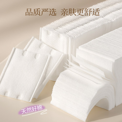 570片厚薄款化妆棉一盒两用脸部湿敷补水专用纸巾一次性卸妆棉片-图1