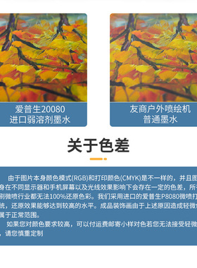 印刷喷绘打印宣纸简约复古装饰画