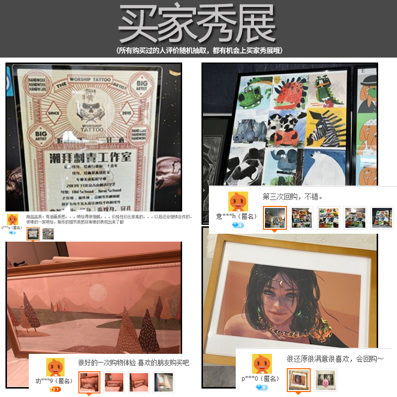 微喷装饰画定制画芯油画布印刷喷绘打印国画宣纸字画定制简约复古 - 图0