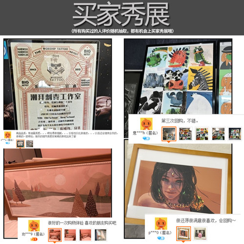 微喷装饰画定制画芯油画布印刷喷绘打印国画宣纸字画海报复古挂画 - 图0