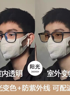 黑框眼镜近视男方形黑色框男女