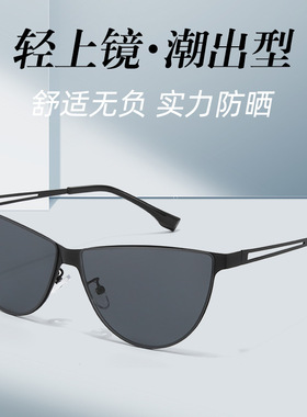 复古美式金属镂空黑色时髦猫眼高级感墨镜韩版防紫外线太阳眼镜女