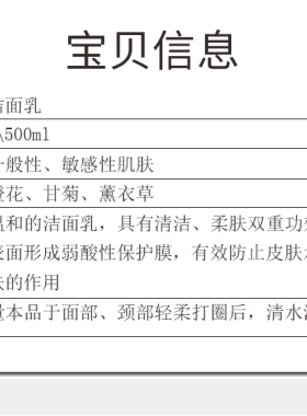 橙花补水保湿敏感肌肤